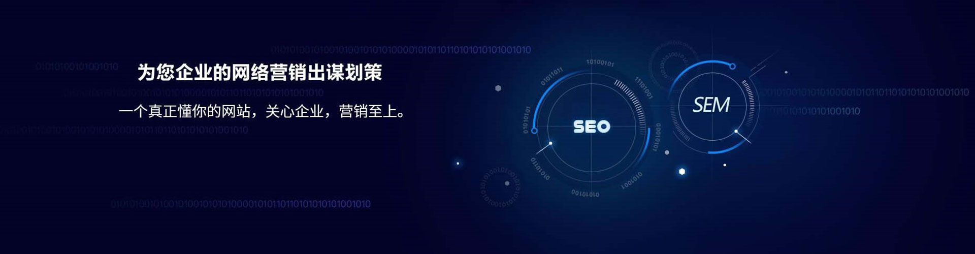 福鼎百度推广开户