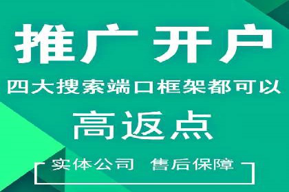 信息流广告投放实战指南