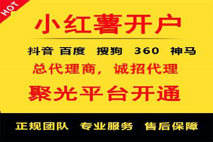 案例解析：SEM托管助力电商销售增长